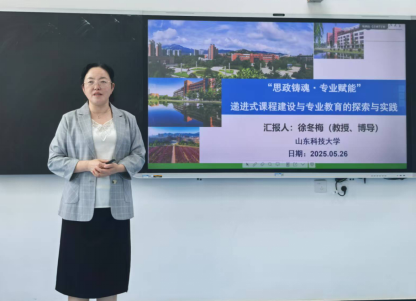 伟德国际1946源于英国