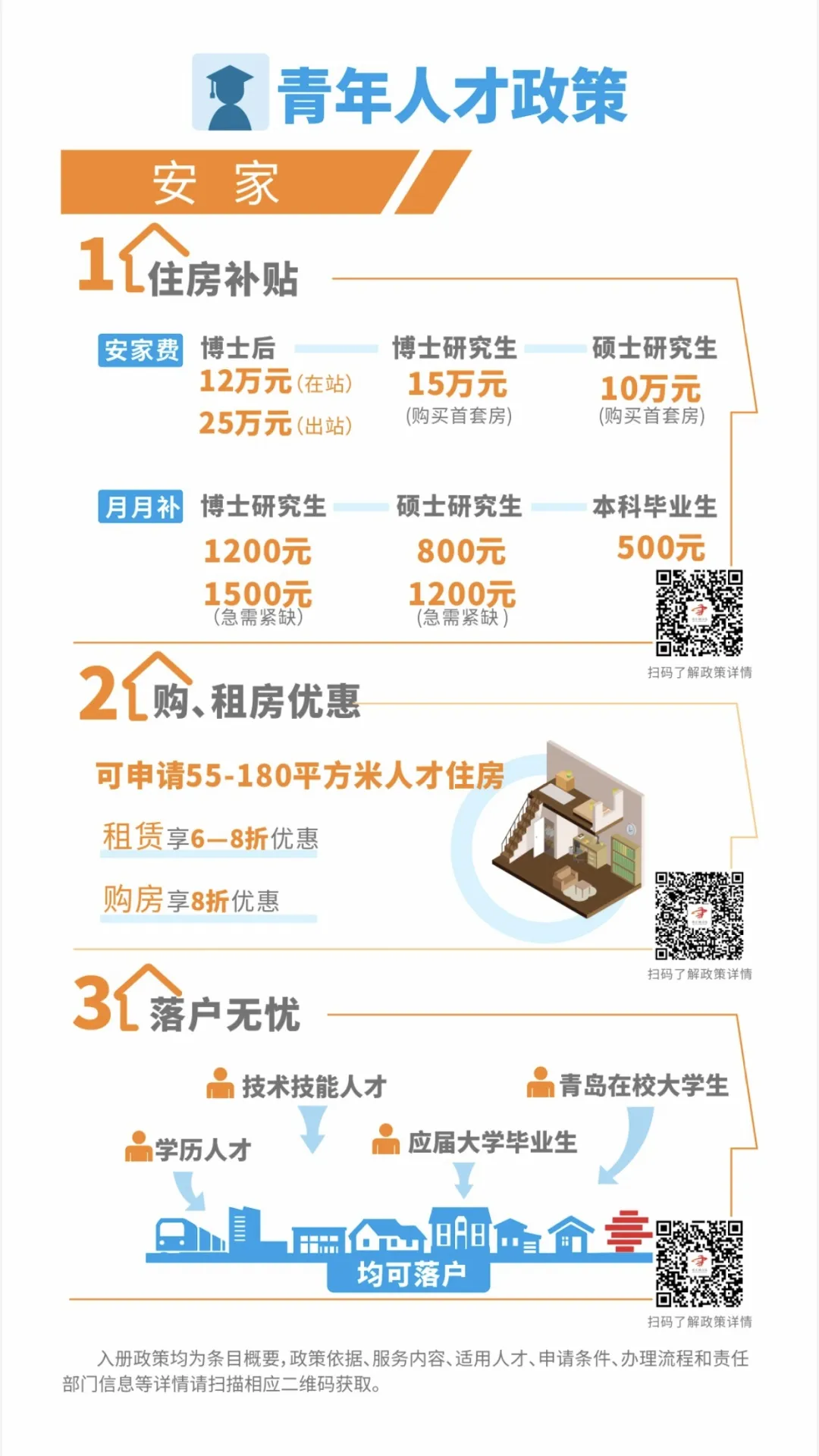 伟德国际1946源于英国
