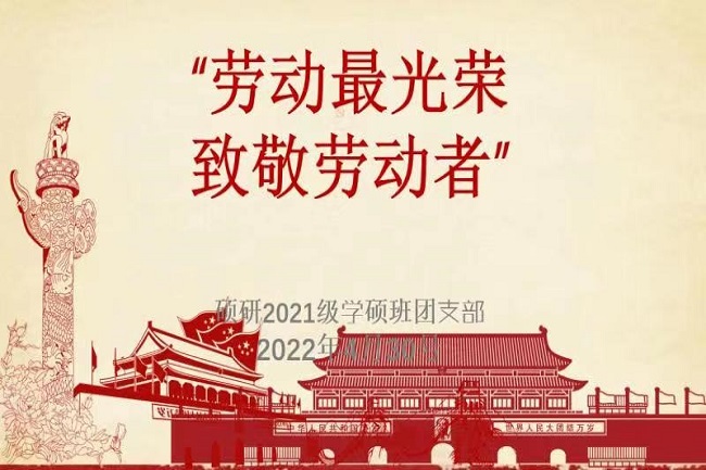 伟德国际1946源于英国