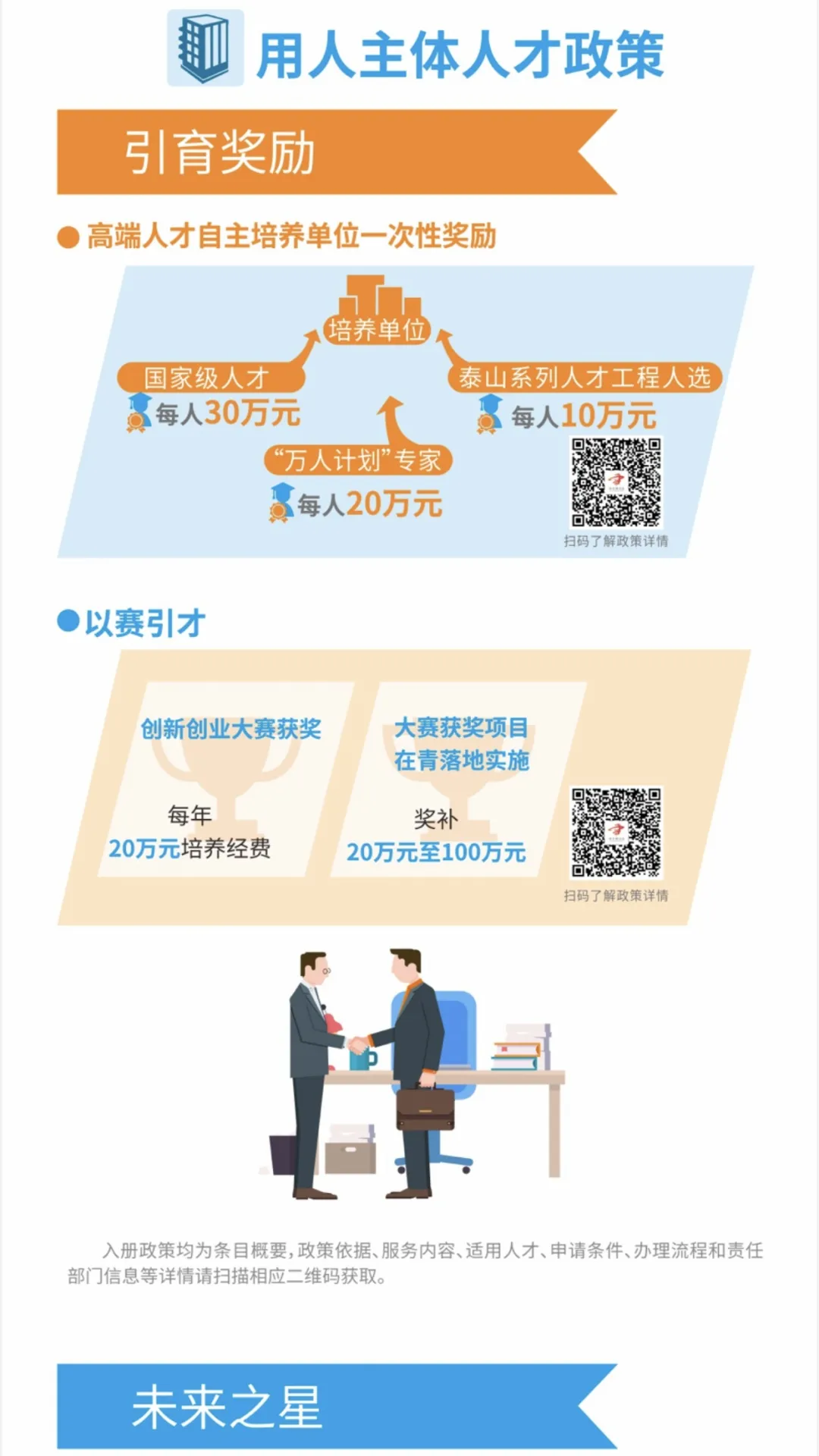 伟德国际1946源于英国