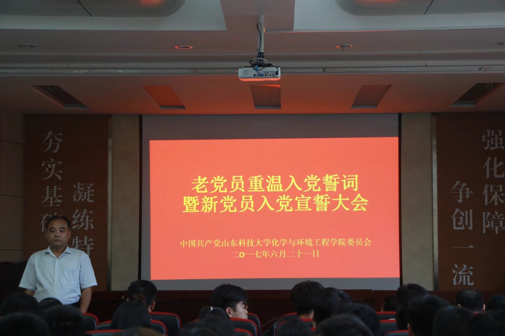 psb (2).jpg 伟德国际1946源于英国