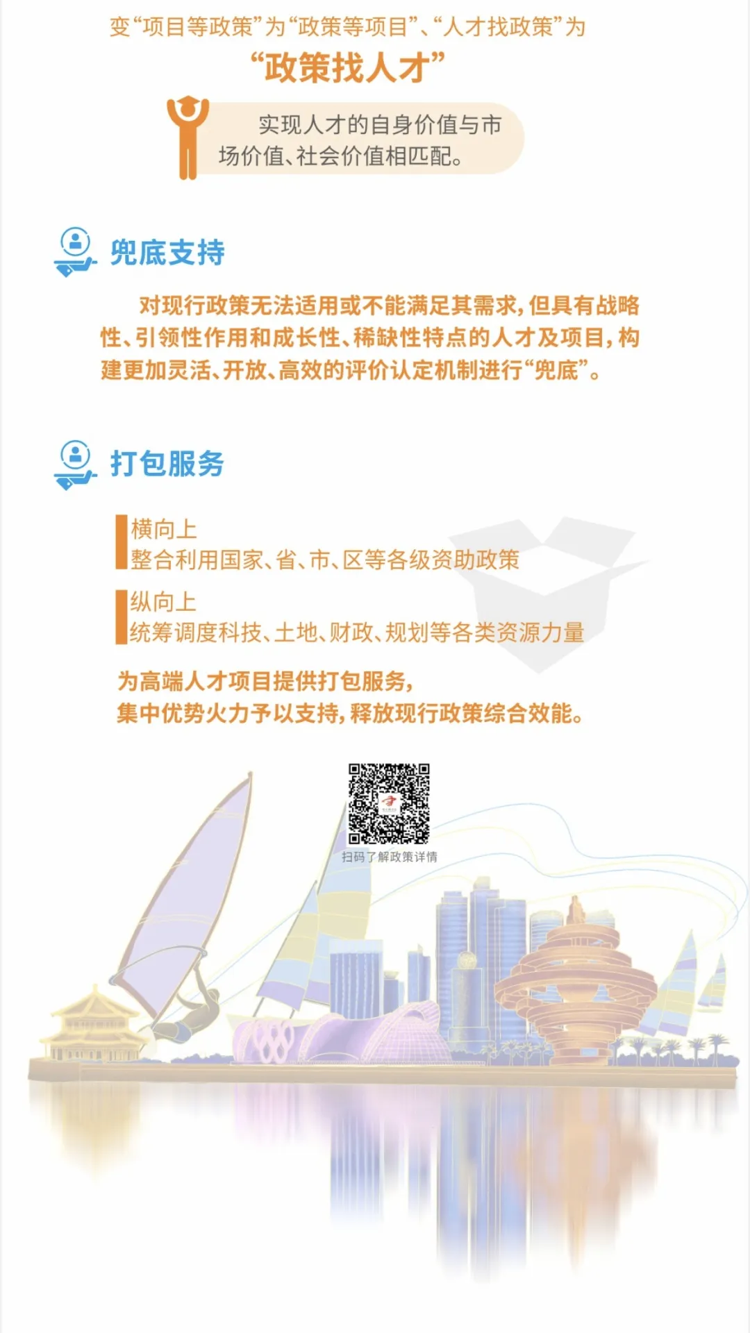 伟德国际1946源于英国