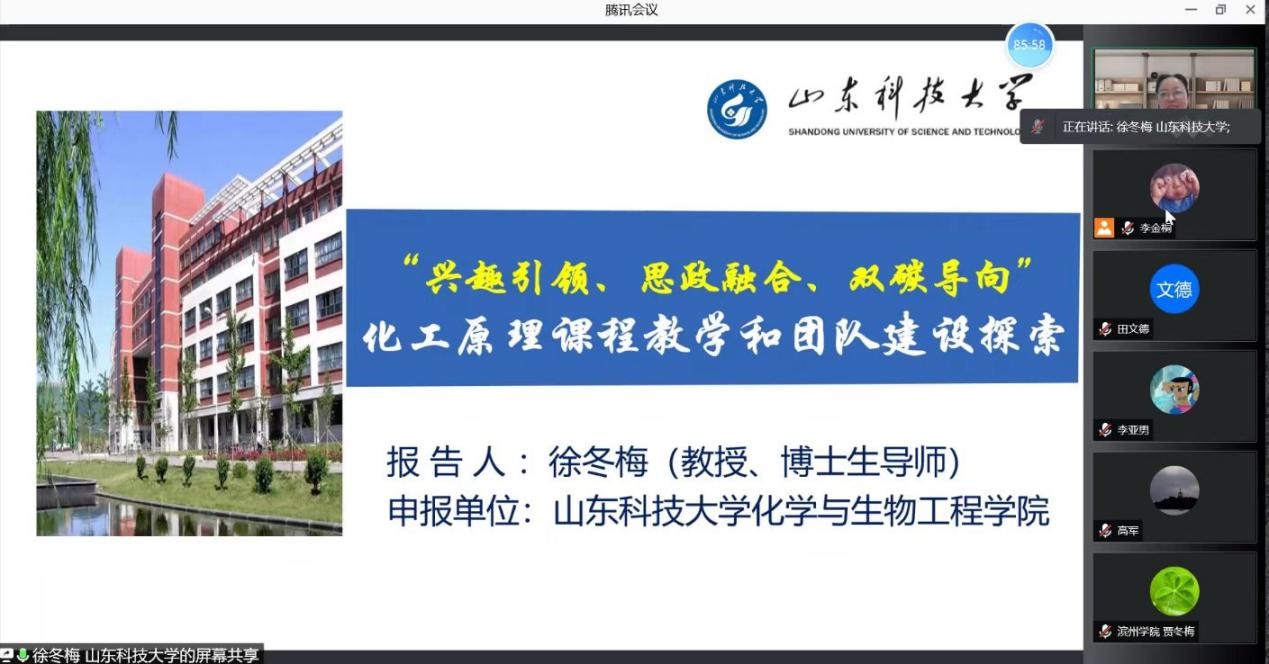 伟德国际1946源于英国