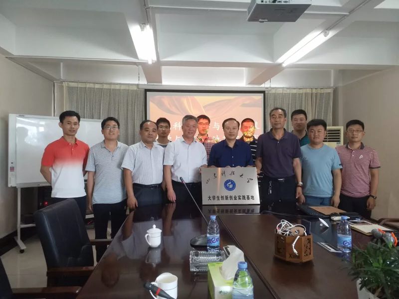 微信图片_20180709150439.jpg 伟德国际1946源于英国