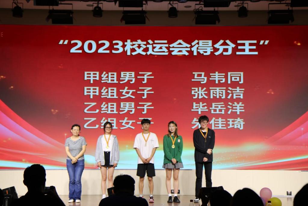 伟德国际1946源于英国