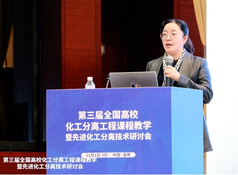 伟德国际1946源于英国