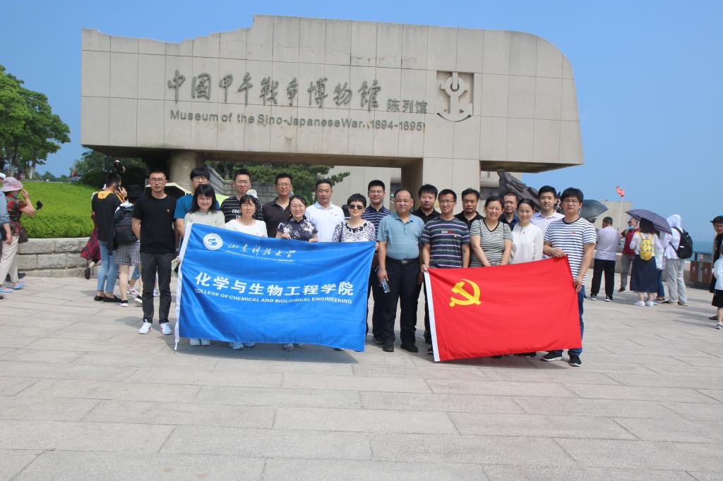 伟德国际1946源于英国