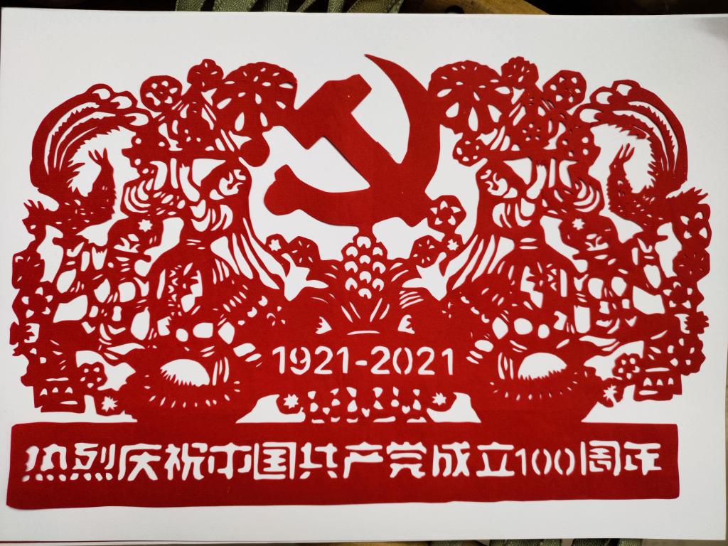 伟德国际1946源于英国