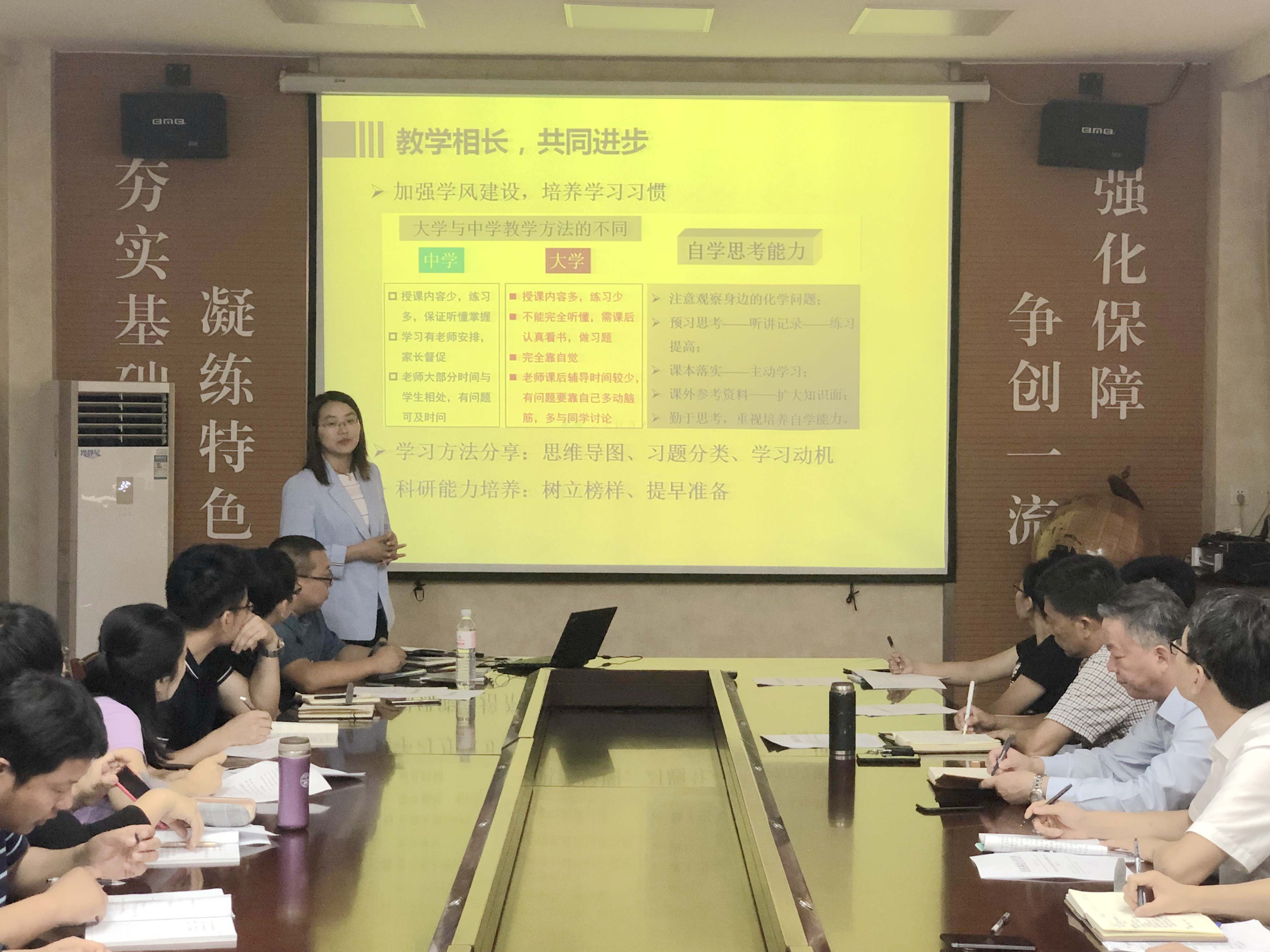 5.jpg 伟德国际1946源于英国
