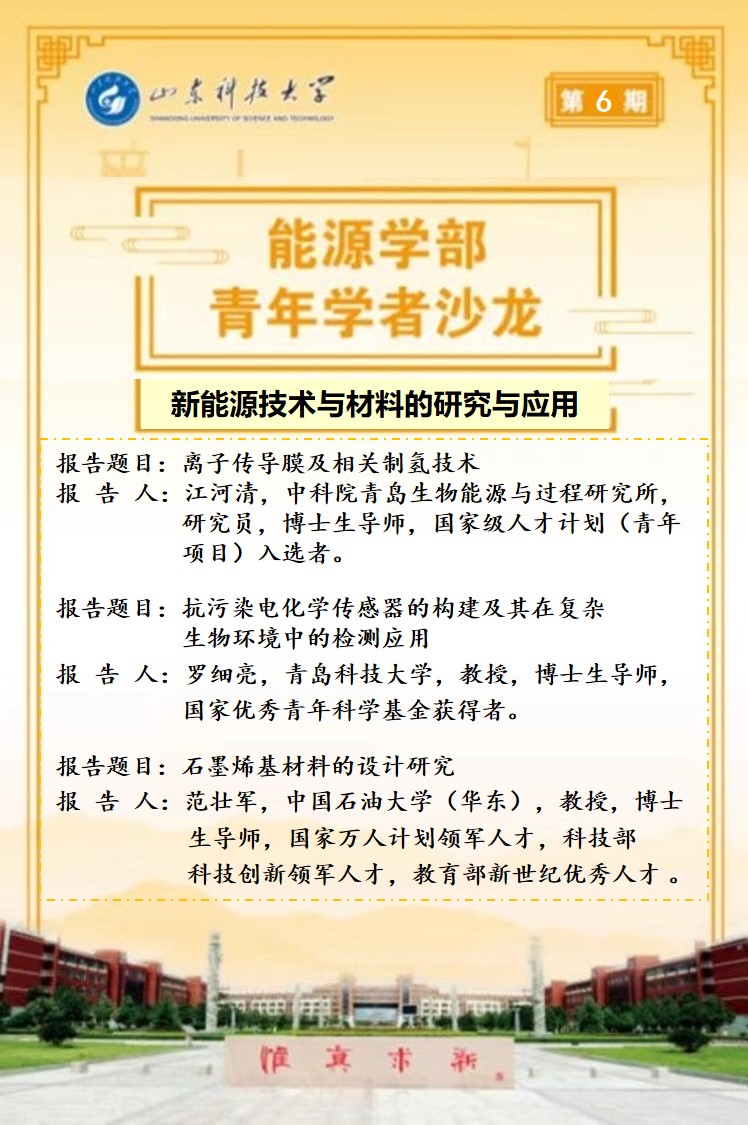 伟德国际1946源于英国