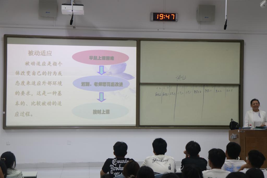 伟德国际1946源于英国