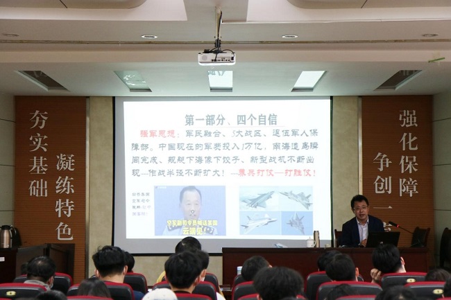 伟德国际1946源于英国