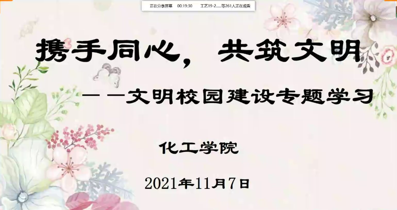 伟德国际1946源于英国