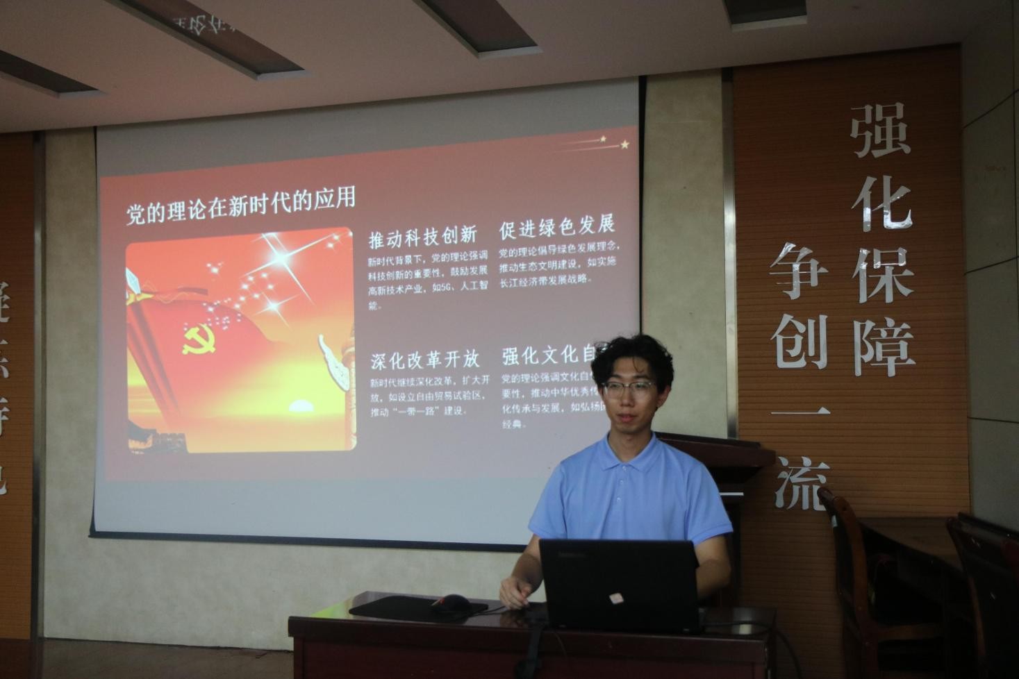 伟德国际1946源于英国