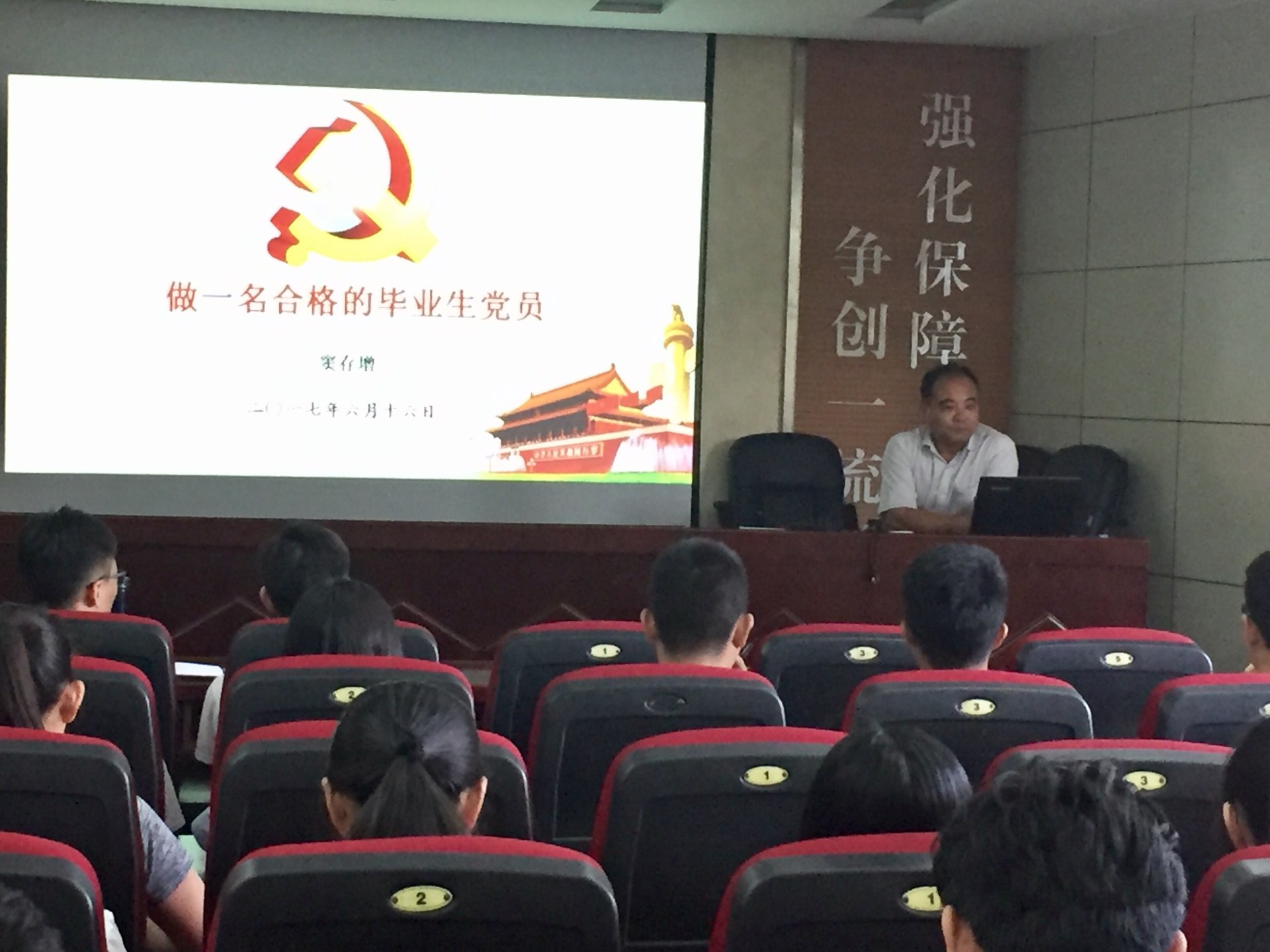 QQ图片20170620120631.jpg 伟德国际1946源于英国