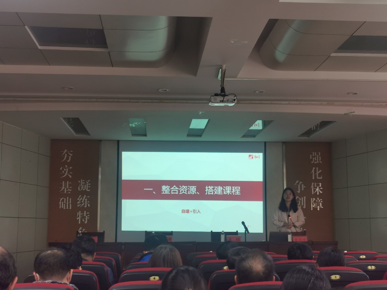 伟德国际1946源于英国