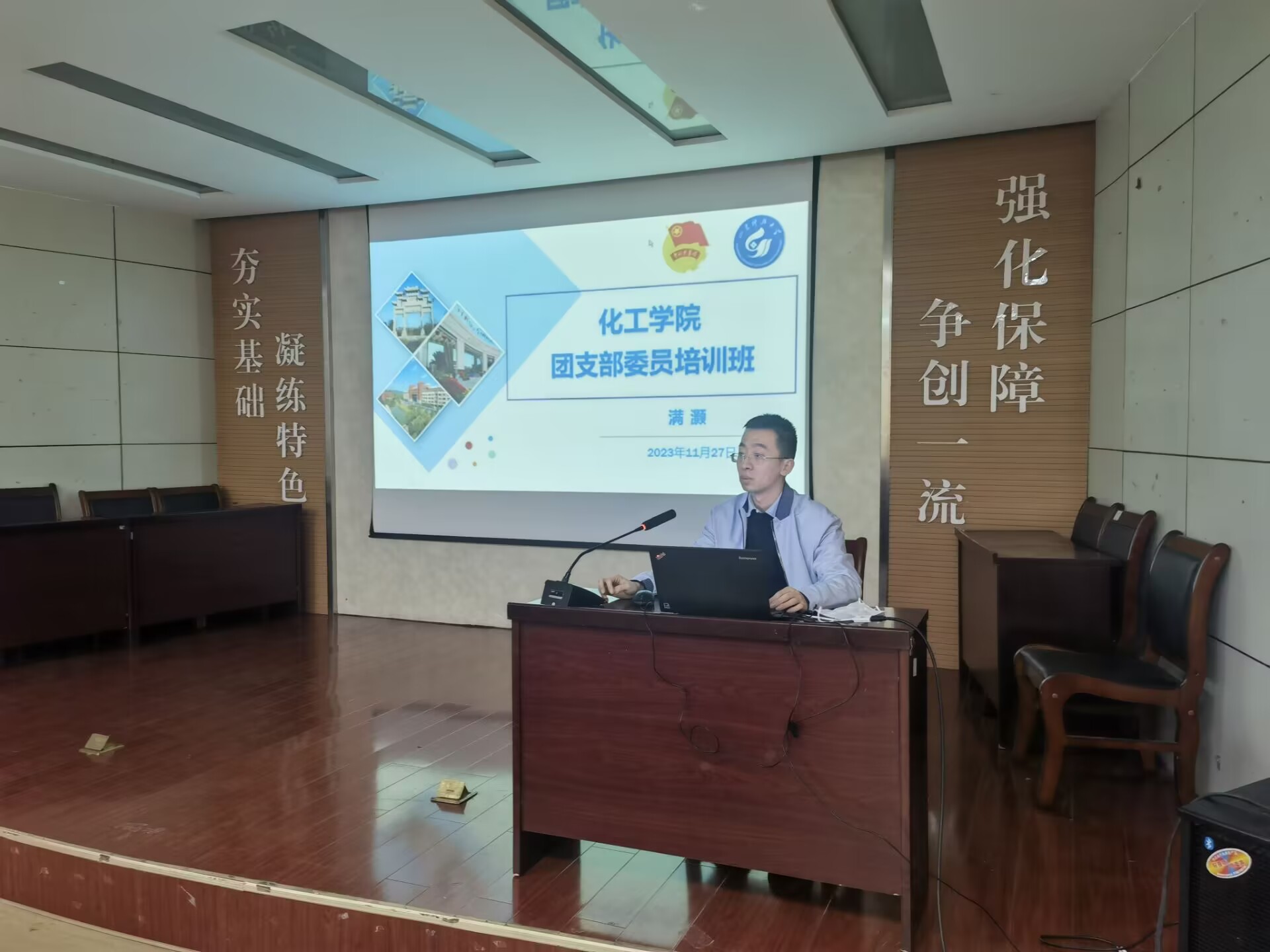 伟德国际1946源于英国