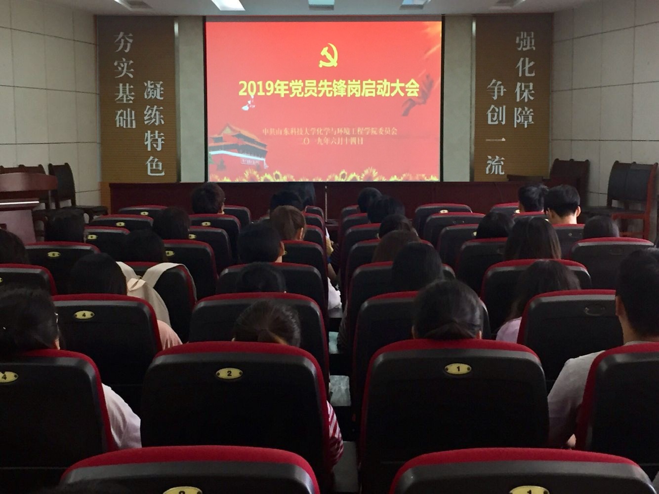 QQ图片20190615180606.jpg 伟德国际1946源于英国