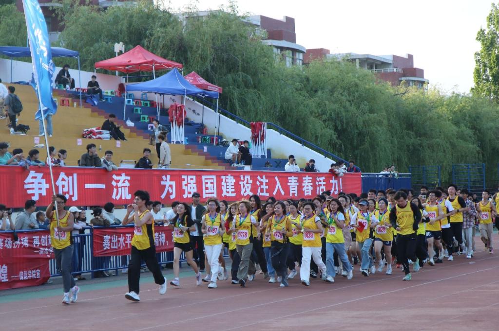 伟德国际1946源于英国