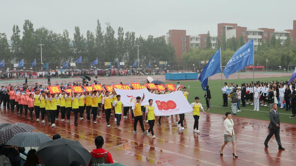 伟德国际1946源于英国