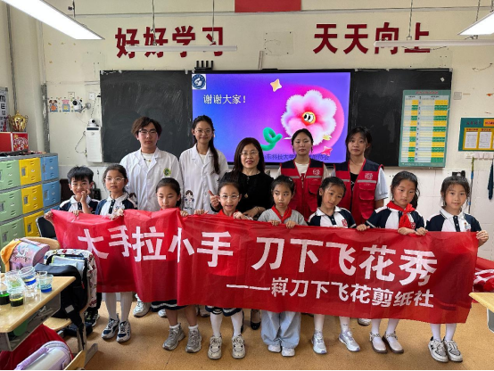 伟德国际1946源于英国