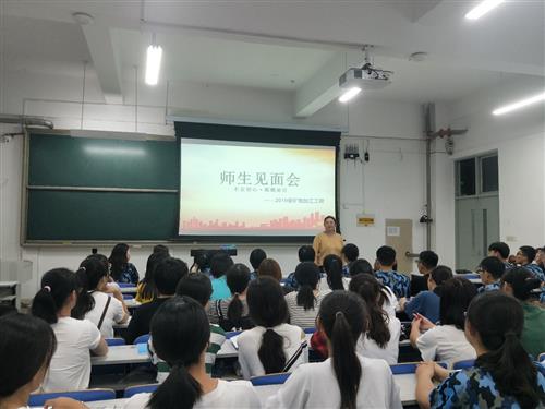伟德国际1946源于英国