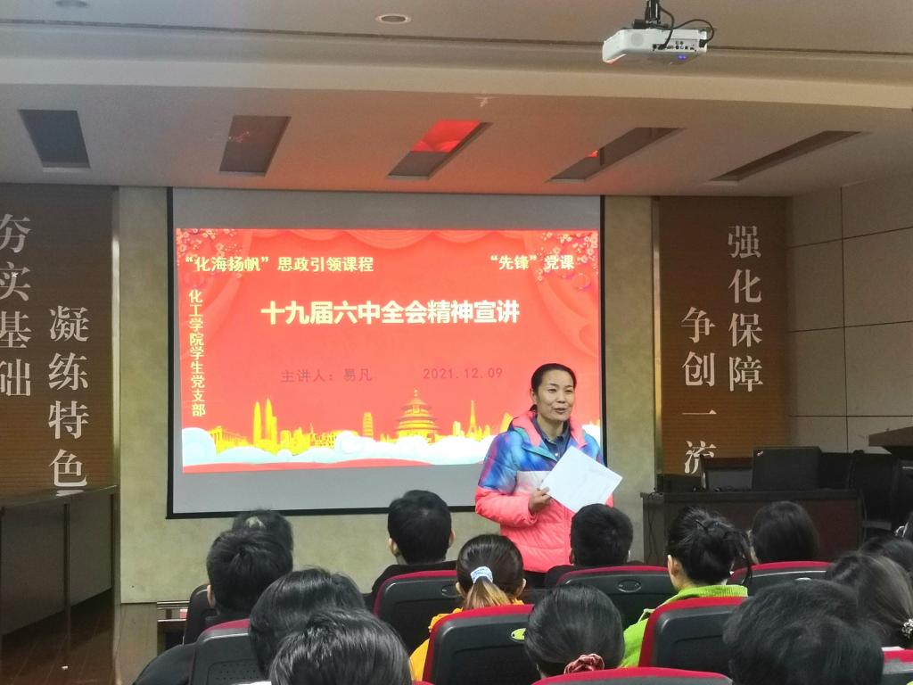 伟德国际1946源于英国