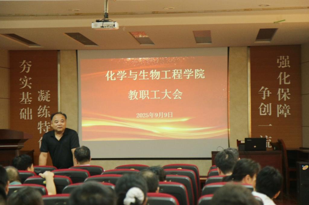 伟德国际1946源于英国