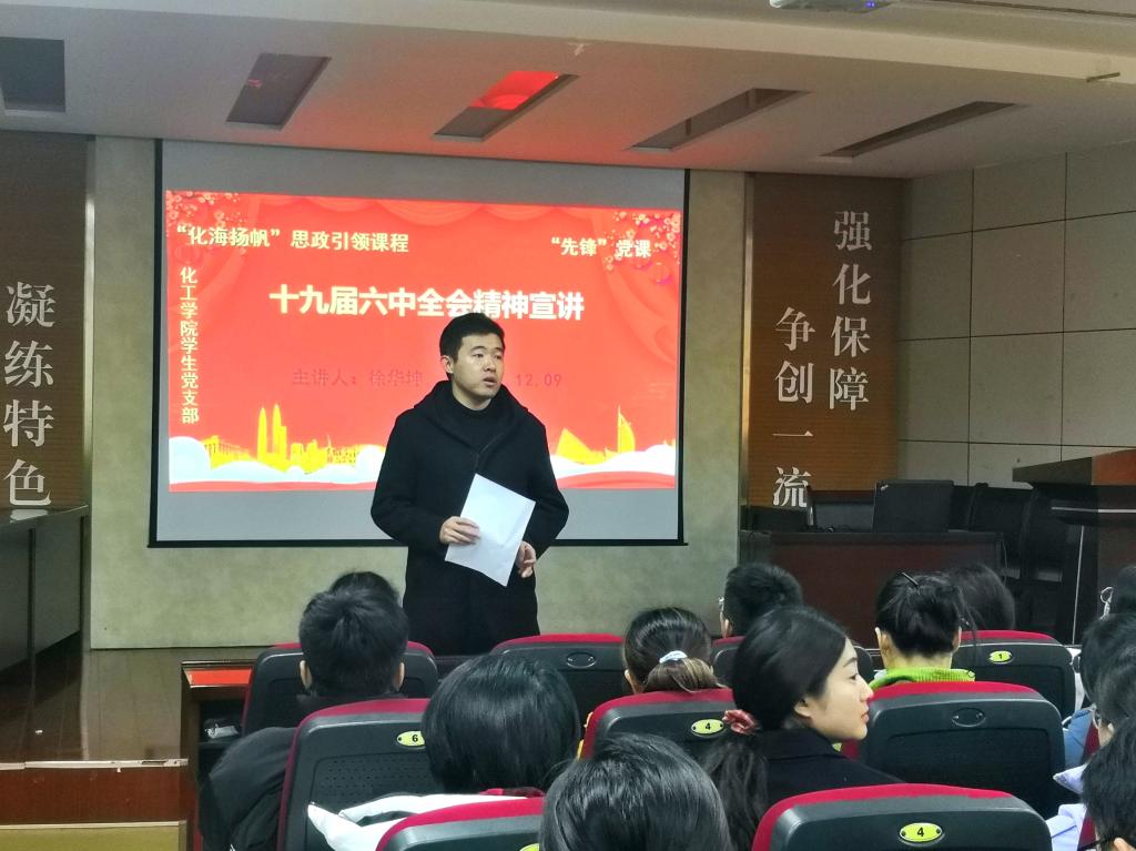 伟德国际1946源于英国
